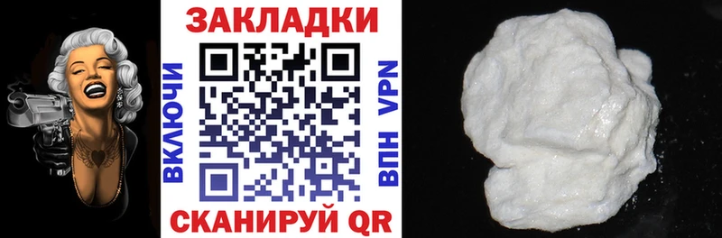 Сколько стоит Долгопрудный A-PVP АМФ Псилоцибиновые грибы КОКАИН Мефедрон Гашиш