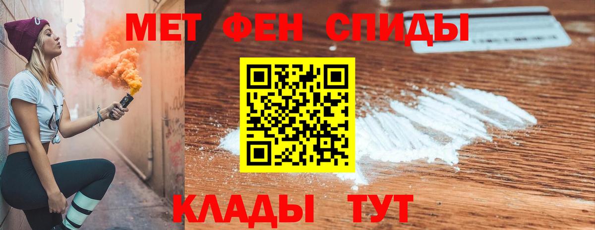 АМФ Розовый  Вход с VPN  Долгопрудный 