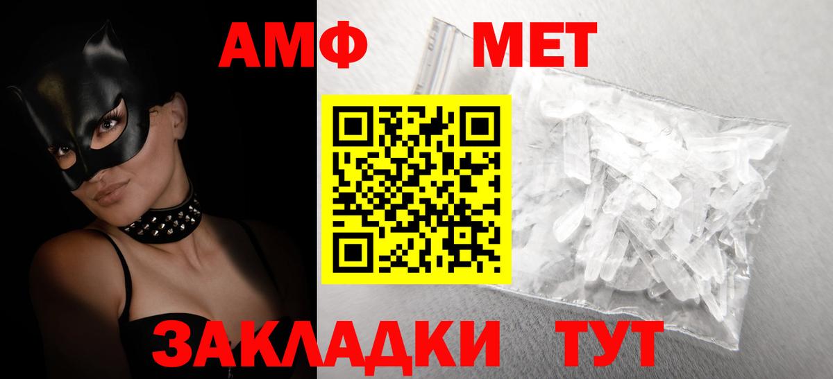 Амфетамин 98% Долгопрудный
