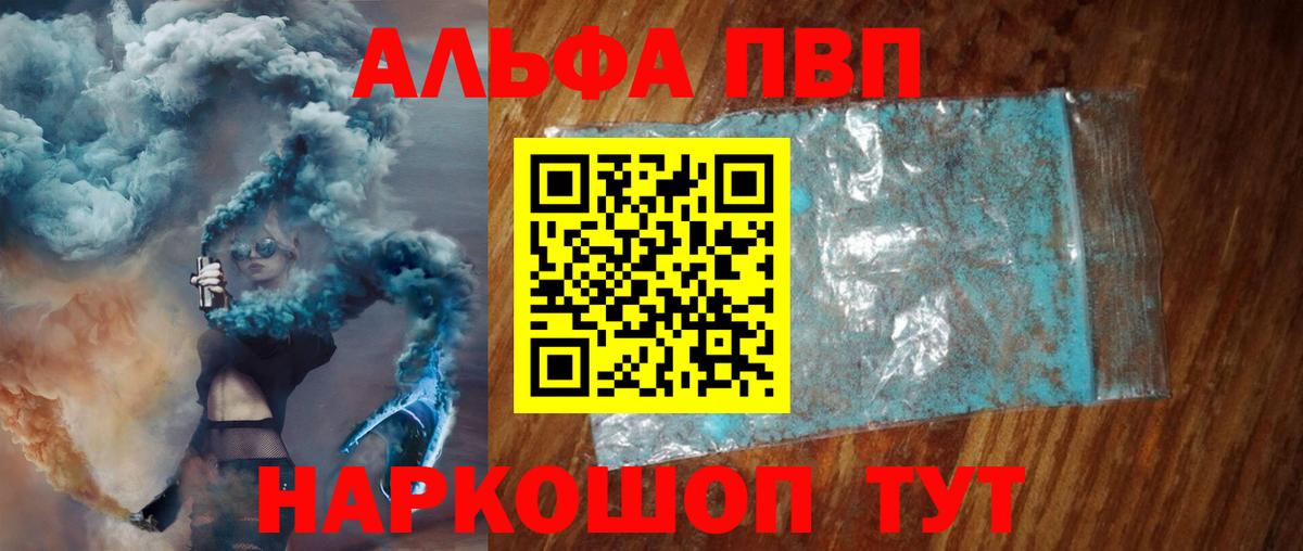 APVP Crystall Долгопрудный