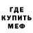 Кодеиновый сироп Lean Purple Drank Faliant