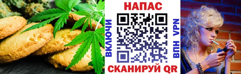 Еда ТГК марихуана  Долгопрудный 