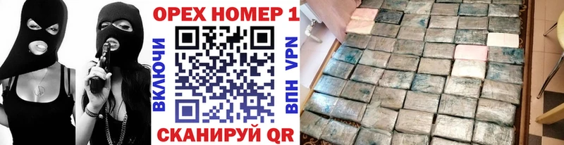 купить наркотики цена  Долгопрудный  Кокаин 97% 