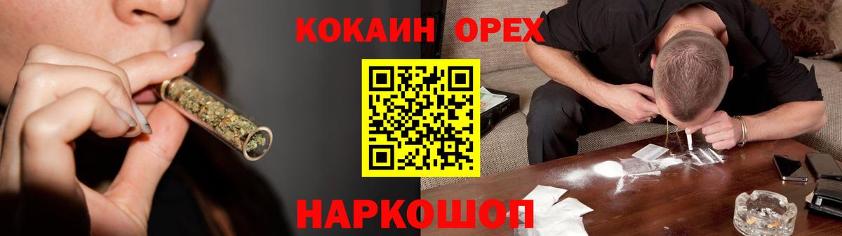 закладка  КОКАИН Эквадор  Вход с VPN  Долгопрудный 