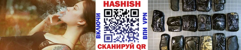 ГАШИШ убойный  Долгопрудный 