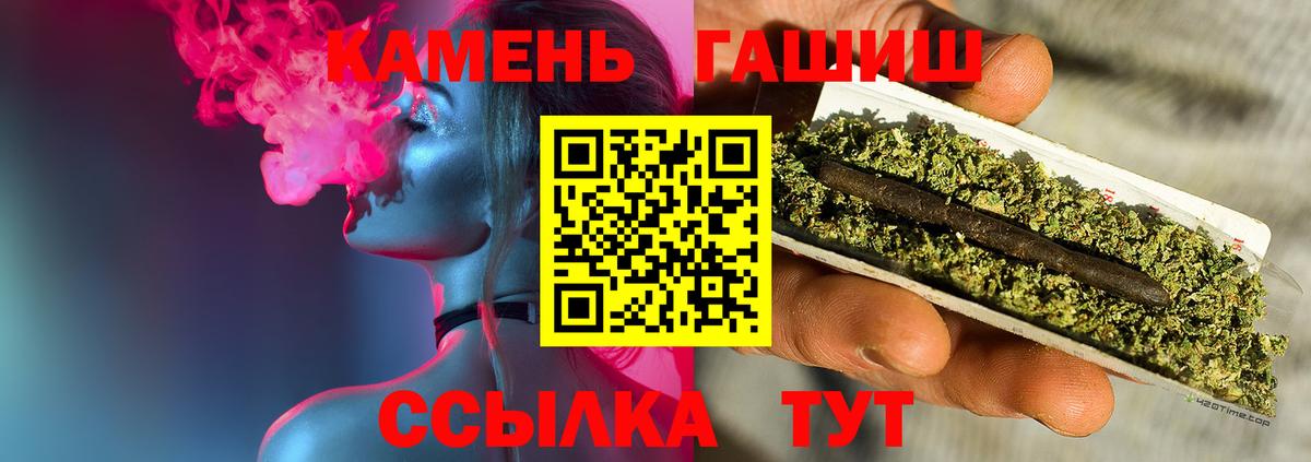Долгопрудный  Гашиш Ice-O-Lator  Вход с VPN  Гашиш 40% ТГК 