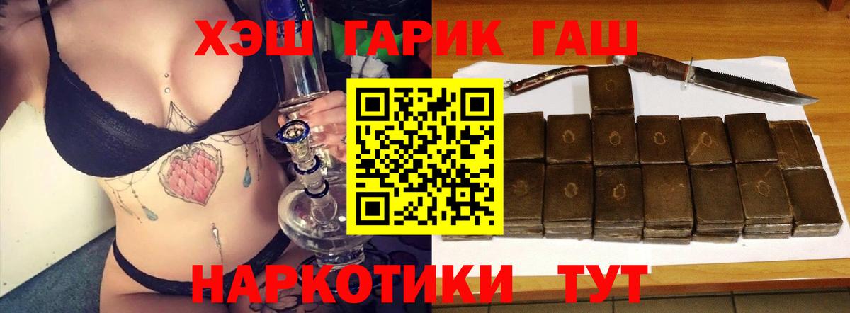 MDMA  Вход с VPN  ГАШ  Мефедрон кристаллы  Долгопрудный  МЕТ  ЭКСТАЗИ  COCAIN  Кокаин  МАРИХУАНА  ГАШ 