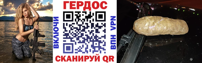 гидра tor  Долгопрудный  Героин гречка 