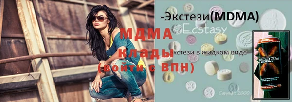 бутик Баксан