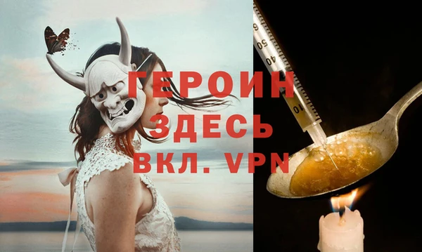 стафф Переславль-Залесский