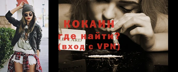 MESCALINE Балабаново
