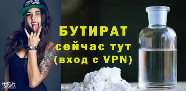дмт Балахна