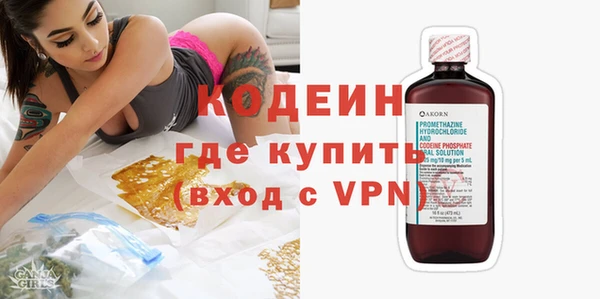 MESCALINE Балабаново