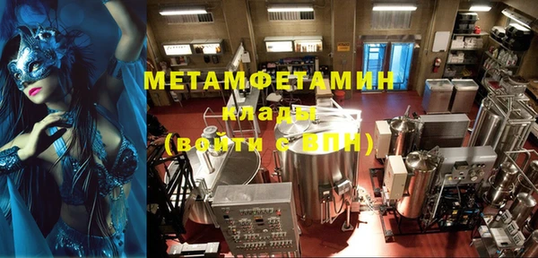 дмт Балахна