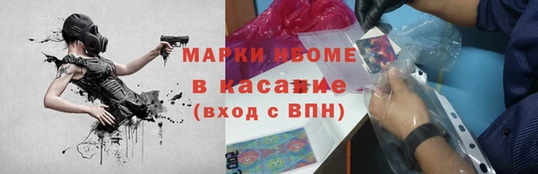 MESCALINE Балабаново