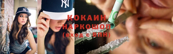 бутик Баксан