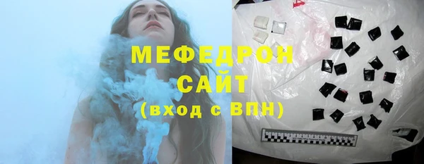 MESCALINE Балабаново