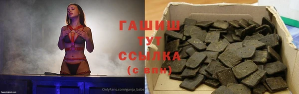 бутик Баксан