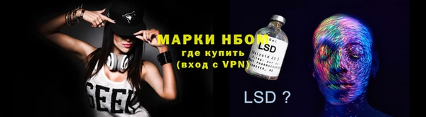 MESCALINE Балабаново