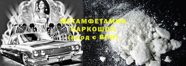 бутик Баксан