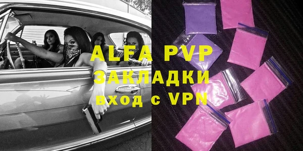 MESCALINE Балабаново