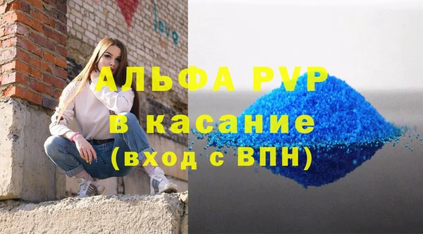 бутик Баксан