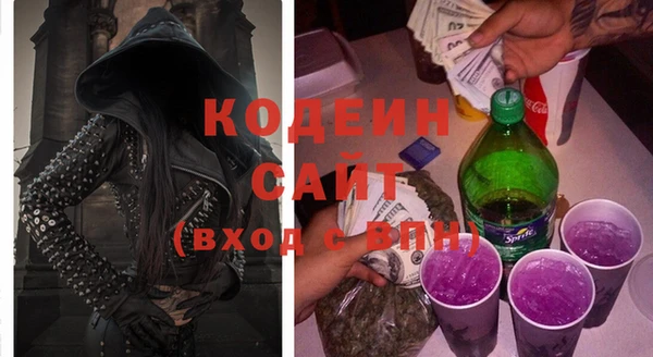 MESCALINE Балабаново
