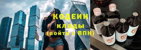 MESCALINE Балабаново