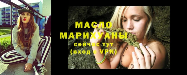 дмт Балахна