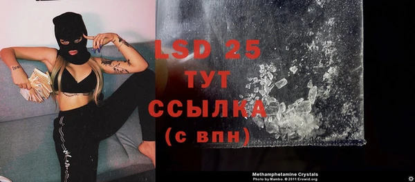 MESCALINE Балабаново