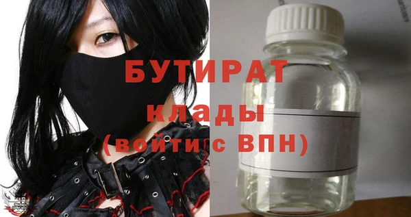 бутик Баксан
