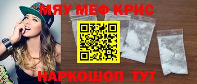 герыч Ливны