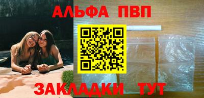 мефедрон Малоярославец