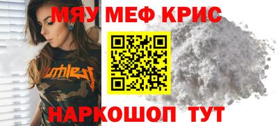 герыч Ливны