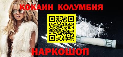 мефедрон Малоярославец