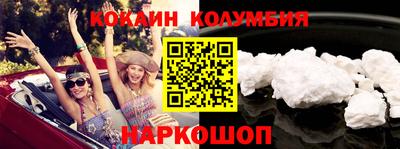 мефедрон Малоярославец