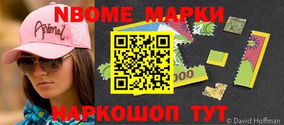 трава Мариинск