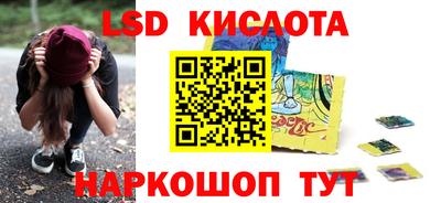 ECSTASY Лесосибирск