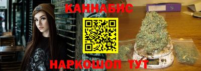 герыч Ливны