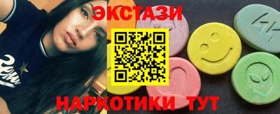ECSTASY Малгобек