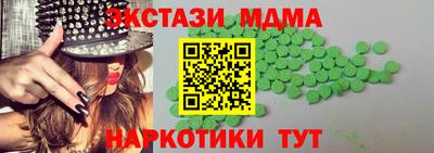 герыч Ливны