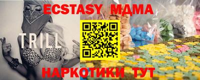 трава Мариинск