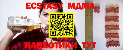 мефедрон Малоярославец