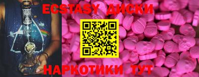 трава Мариинск