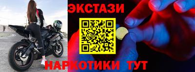 трава Мариинск