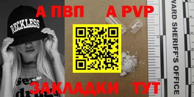герыч Ливны