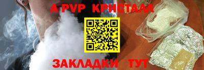 мефедрон Малоярославец