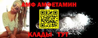 трава Мариинск