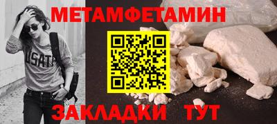 герыч Ливны