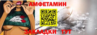 трава Мариинск